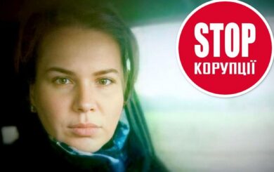 Карьера и кадастр: как должностная лестница Оксаны Ястреб совпали с наполнением земельного банка семьи