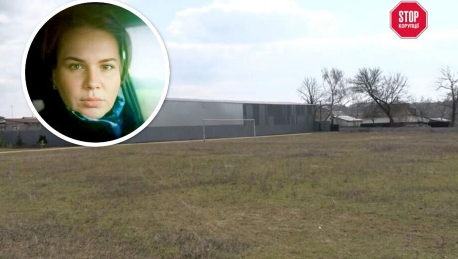 Несколько кликов в кадастре – и стадион чужой: дело заместителя начальника Госгеокадастра из Белоцерковщины