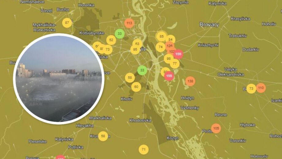 У Києві зафіксували погіршення якості повітря