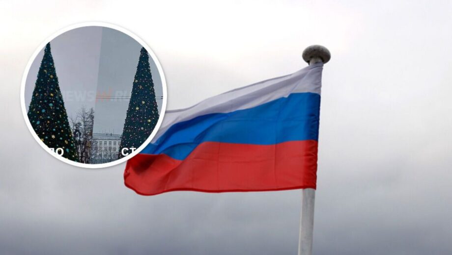 У російському Нижньому Новгороді встановили блакитно-жовту ялинку