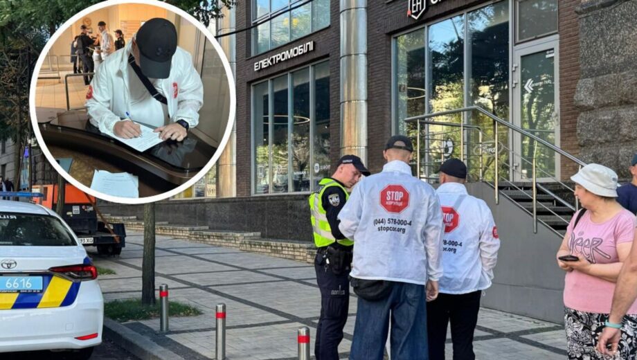 »Газовая атака» в центре Киева: сотрудники колл-центра применили слезоточивый газ против полиции и журналистов