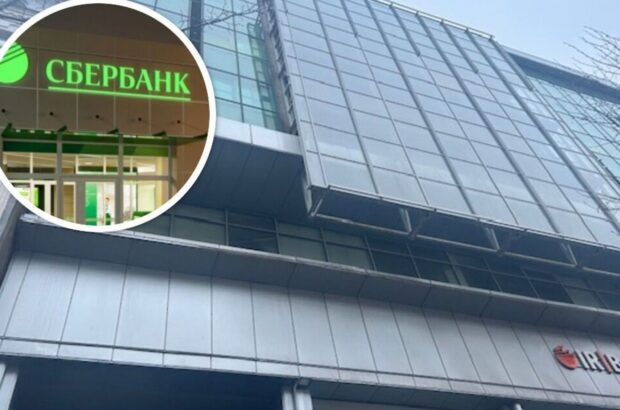 Цена удивит: здание, в котором до полномасштабного вторжения базировался Сбербанк, выставили на продажу