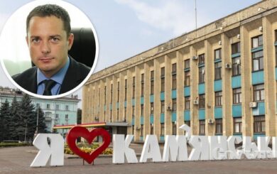 Святкування під час війни: у мерії Кам’янського влаштували собі додатковий вихідний замість робочого дня?