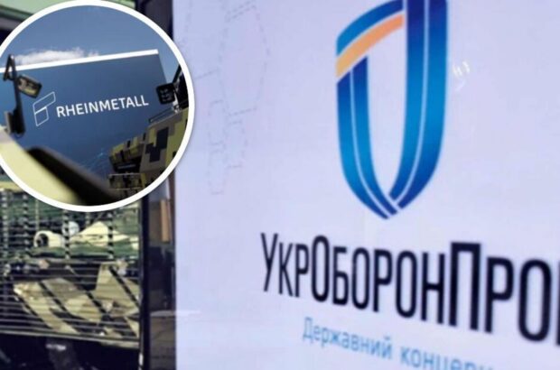 Укроборонпром і Rheinmetall відкрили перший цех в Україні