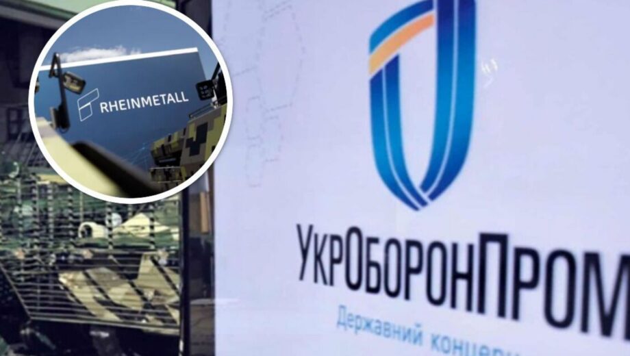 Гендиректор ”Укроборонпрому” Сметанін: Спільно з Rheinmetall ми виготовляємо велику кількість озброєння та військової техніки