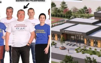 Мільярди на ”ветеранські простори”: що не так із цим проєктом і до чого тут Валентин Резніченко?
