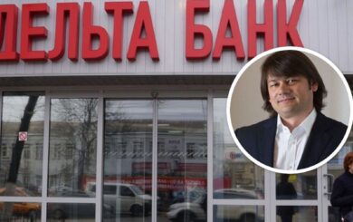 Схема на $1,5 млрд: ексвласник ”Дельта Банку” Лагун імітує банкрутство, щоб зберегти активи?