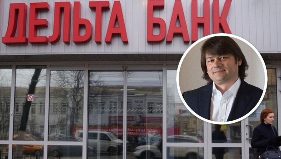 Схема на $1,5 млрд: ексвласник ”Дельта Банку” Лагун імітує банкрутство, щоб зберегти активи?