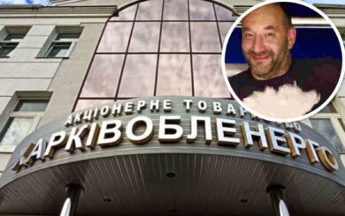 Родич співвласника ”Квартал 95” Міндіч, підозрюваний у справі ”Харківобленерго”, вийшов під заставу: що відомо