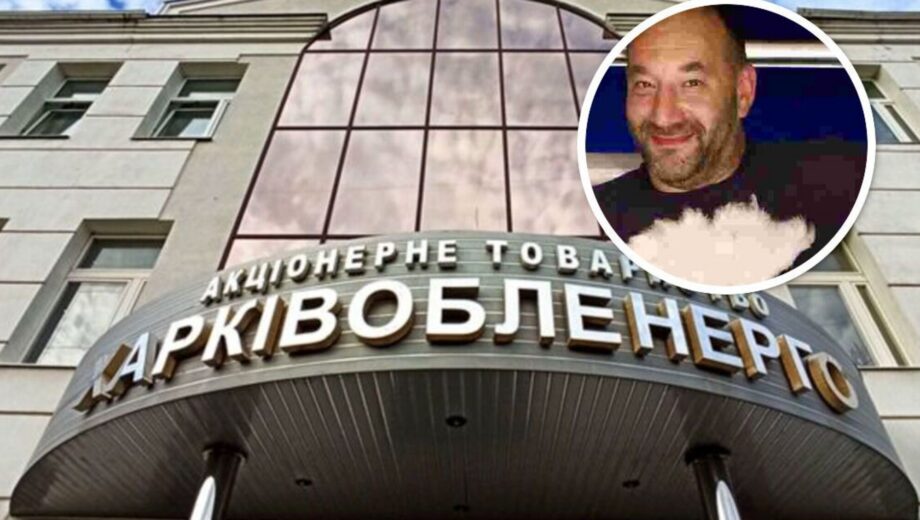 Родственник совладельца »Квартал 95» Миндич, подозреваемый по делу »Харьковоблэнерго», вышел под залог: что известно