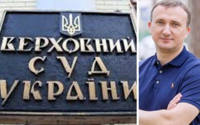 Победа свободы слова: судьи Верховного суда восстановили справедливость по делу »Карплюк против Стоп коррупции»