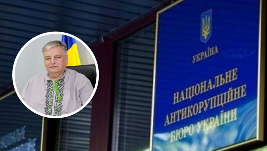Мониторинг образа жизни мэра Супрунюка, подозреваемого в хищении миллионов на ВСУ, не проводился – НАПК