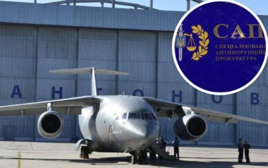 Сталеві вироби за ”золотими” цінами: журналісти звернулись до САП через тендери ДП ”Антонов”