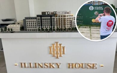 Під виглядом готелю? Фірма одіозного Поліщука ймовірно будує ЖК на столичному Подолі (фото)