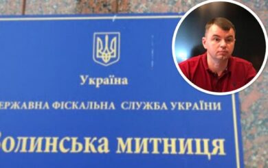 Контрабанда под видом гумпомощи и »обилечивания» автоимпорта: волынским таможенникам упрекать в системных злоупотреблениях