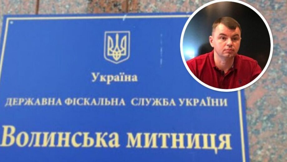 Контрабанда под видом гумпомощи и »обилечивания» автоимпорта: волынским таможенникам упрекать в системных злоупотреблениях
