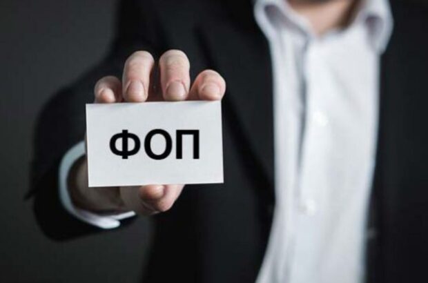 Скільки доведеться сплатити ФОП за військовий збір у 2025 році