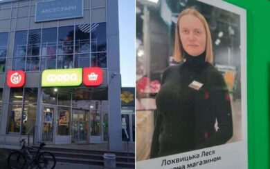 »Фора» отреагировала на убийство кота в Ирпене: управляющая уволена, компания готова сотрудничать с расследованием
