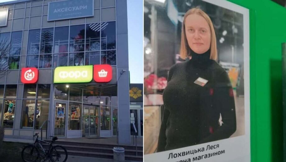 »Фора» отреагировала на убийство кота в Ирпене: управляющая уволена, компания готова сотрудничать с расследованием