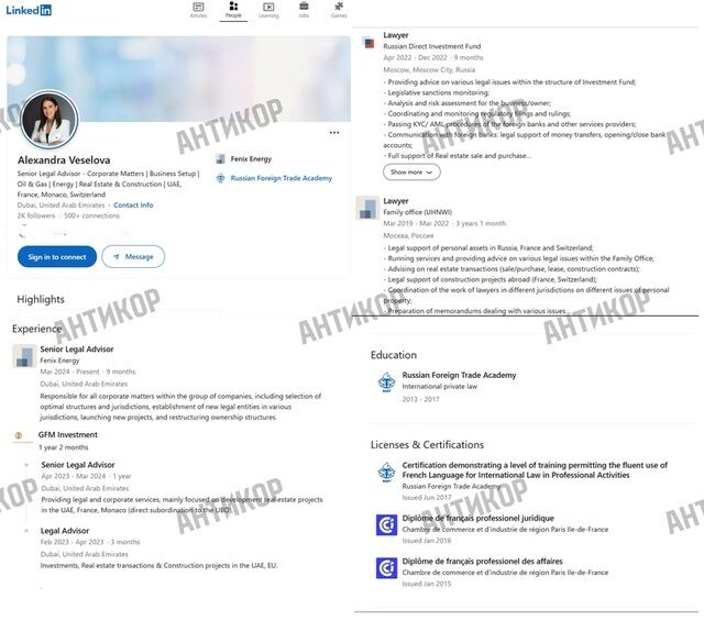 Коррупционные связи Романа Насирова и его семьи: от миллионных взяток до международных схем