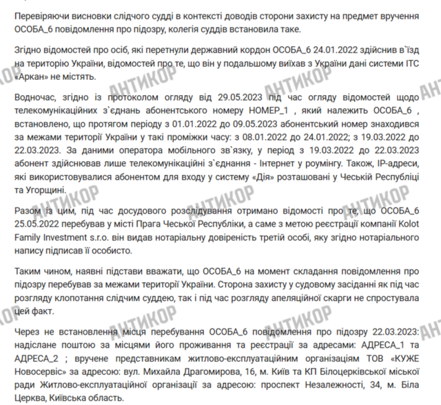 Корупційні зв'язки Романа Насірова та його родини: від мільйонних хабарів до міжнародних схем
