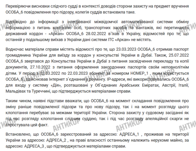 Коррупционные связи Романа Насирова и его семьи: от миллионных взяток до международных схем