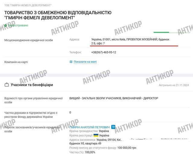 Корупційні зв'язки Романа Насірова та його родини: від мільйонних хабарів до міжнародних схем