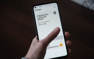 Кто сможет получить отсрочку онлайн: Резерв+ готовит новые опции в мобильном приложении