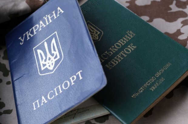 Продолжение бронирований от мобилизации: что изменилось после кибератаки