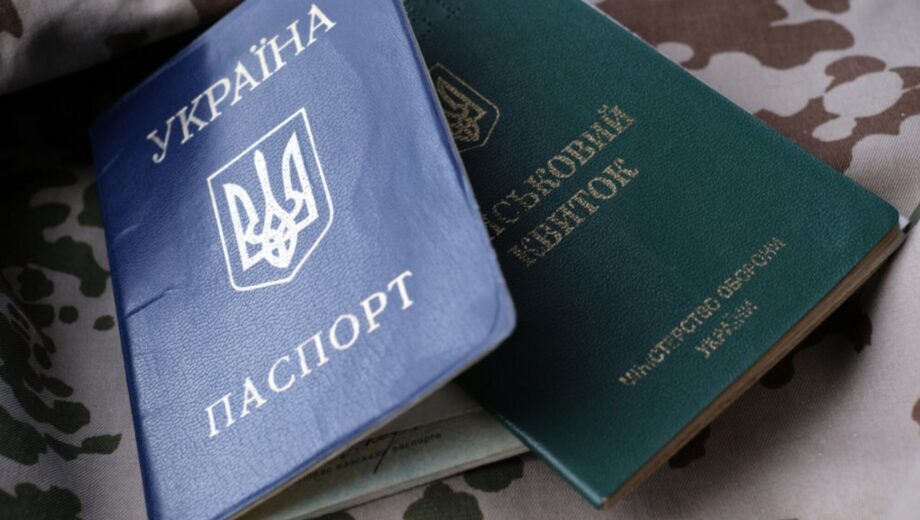 Їх не прикриє бронювання — кого можуть забрати до ЗСУ у квітні