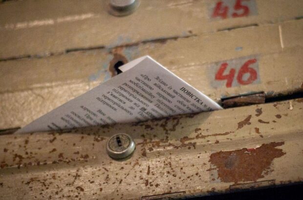 Алгоритм відправки повісток поштою: як працює ТЦК