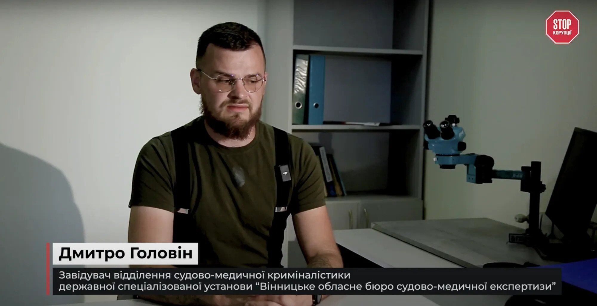 В Виннице научились ''оживлять'' кожу погибших для идентификации