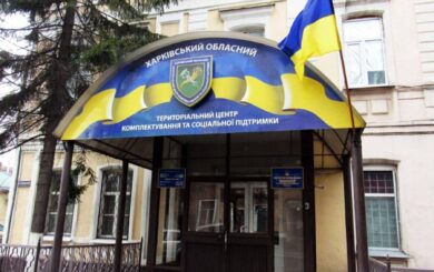 В Харькове мужчина напал с ножом на работника ТЦК