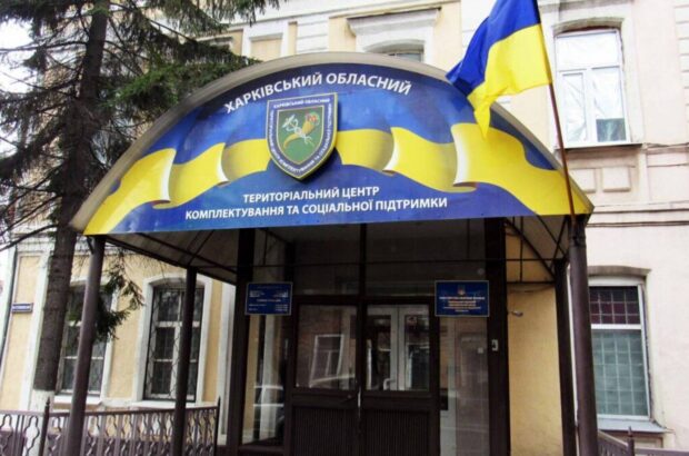 В Харькове мужчина напал с ножом на работника ТЦК