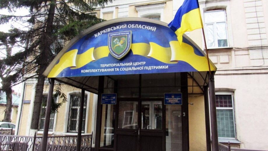 В Харькове мужчина напал с ножом на работника ТЦК