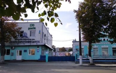 Велика приватизація: уряд готує віддати шість державних підприємств