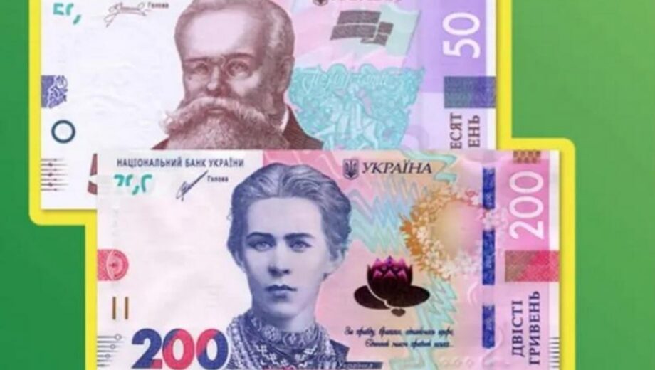 Нацбанк вилучає старі купюри та 10 копійок: що відомо