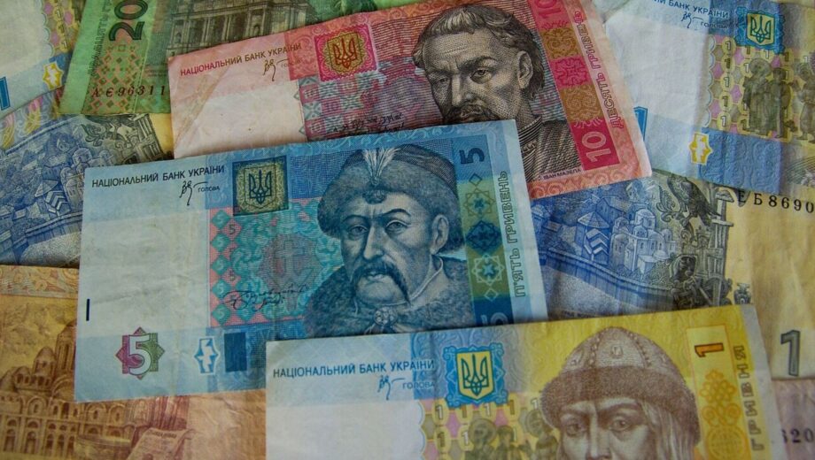 НБУ запретил оборот »испорченных» денег