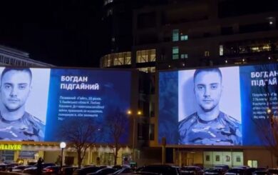 У Києві на екранах ТРЦ Gulliver щодня вшановуватимуть пам’ять загиблих героїв України