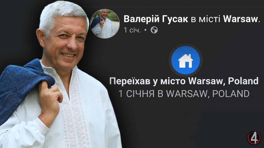 Бізнесмен із Рівного переплив Тису за $10 тисяч, щоб втекти до Варшави