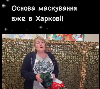 Львівські волонтери налагодили співпрацю із Харковом