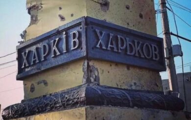 В США спрогнозировали, смогут ли россияне добиться успеха в Харьковской области