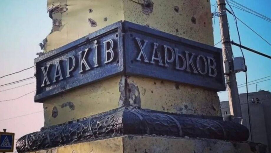 В США спрогнозировали, смогут ли россияне добиться успеха в Харьковской области