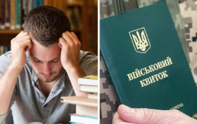 Избегание мобилизации через образование: рекордное количество мужчин поступает в вузы