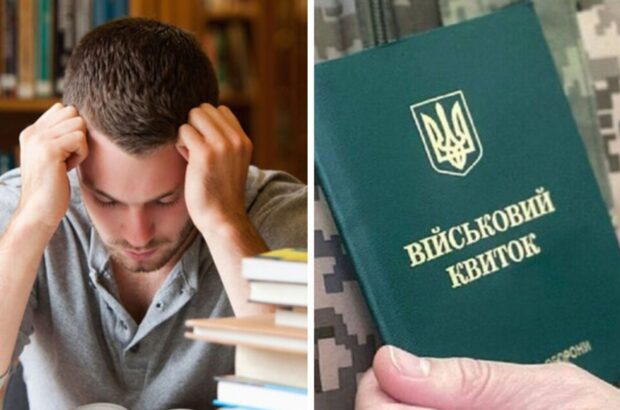 Уникнення мобілізації через освіту: рекордна кількість чоловіків вступає до вишів