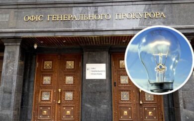 »Френдлифаер»: киевлянин требует, чтобы Генпрокуратура проверила закупки света подчиненными