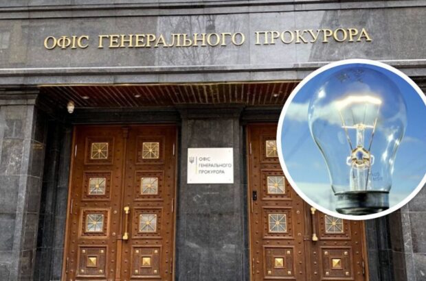»Френдлифаер»: киевлянин требует, чтобы Генпрокуратура проверила закупки света подчиненными
