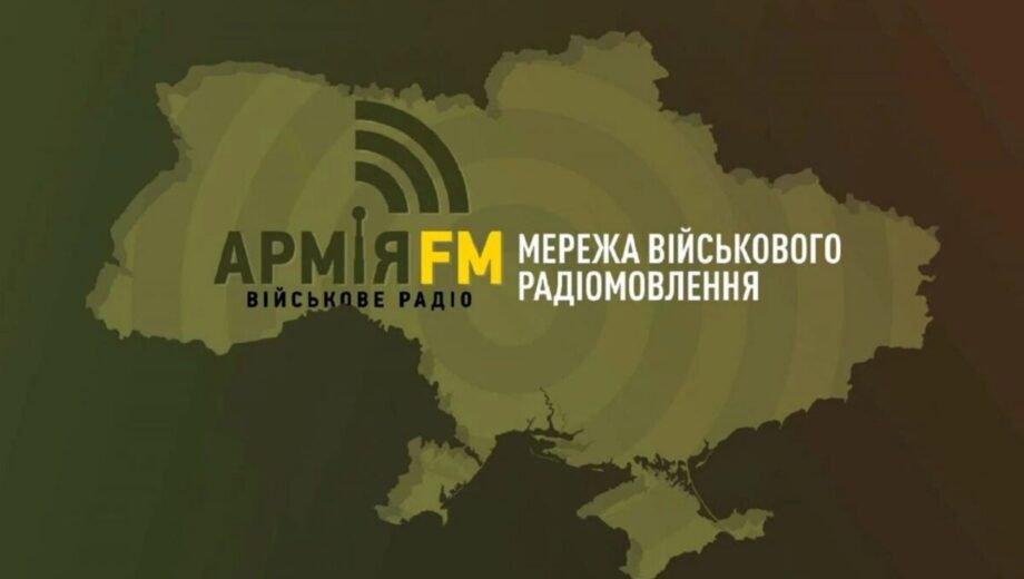 У центрі Києва в радіостудії стався вибух боєприпасу: ведучу госпіталізовано