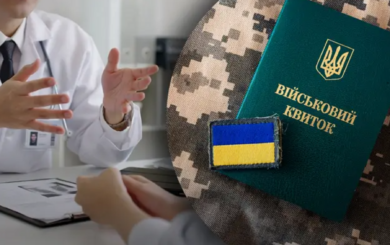Штрафи для обмежено придатних: кого зобов’язали пройти ВЛК до 5 лютого