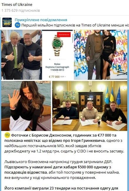 Кольцо Сони Морозюк бренда Graff стоит от 7 тысяч долларов